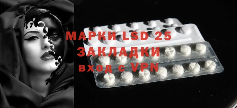 OMG ссылка  Октябрьский  LSD-25 экстази ecstasy 